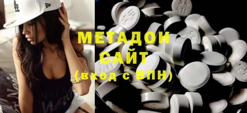 МЕТАДОН methadone  Ливны 