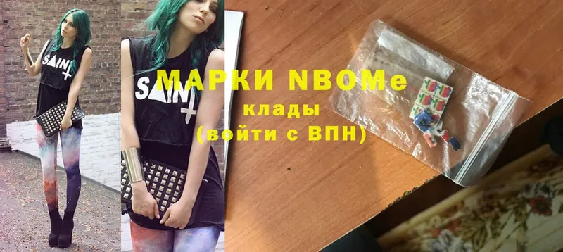 Марки 25I-NBOMe 1,5мг  shop состав  Ливны 